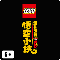 LEGO® Monkie Kid