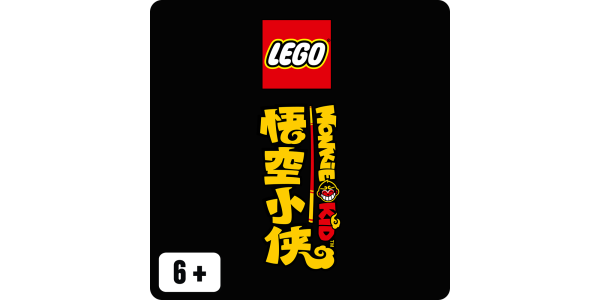LEGO® Monkie Kid